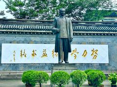 -周恩来祖居