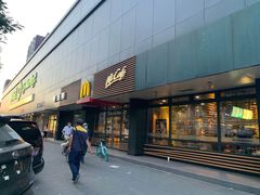 门面-麦当劳(双榆树店)