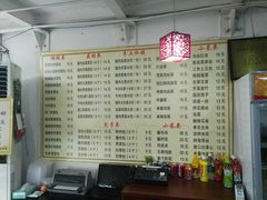 菜单-馄饨侯(广渠门店)