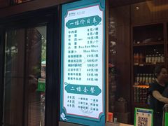 -吾穆勒蓬灰牛肉面·清真(北滨河中路店)
