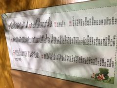 -原鄉本味 楚菜 丹江口鱼(北苑店)