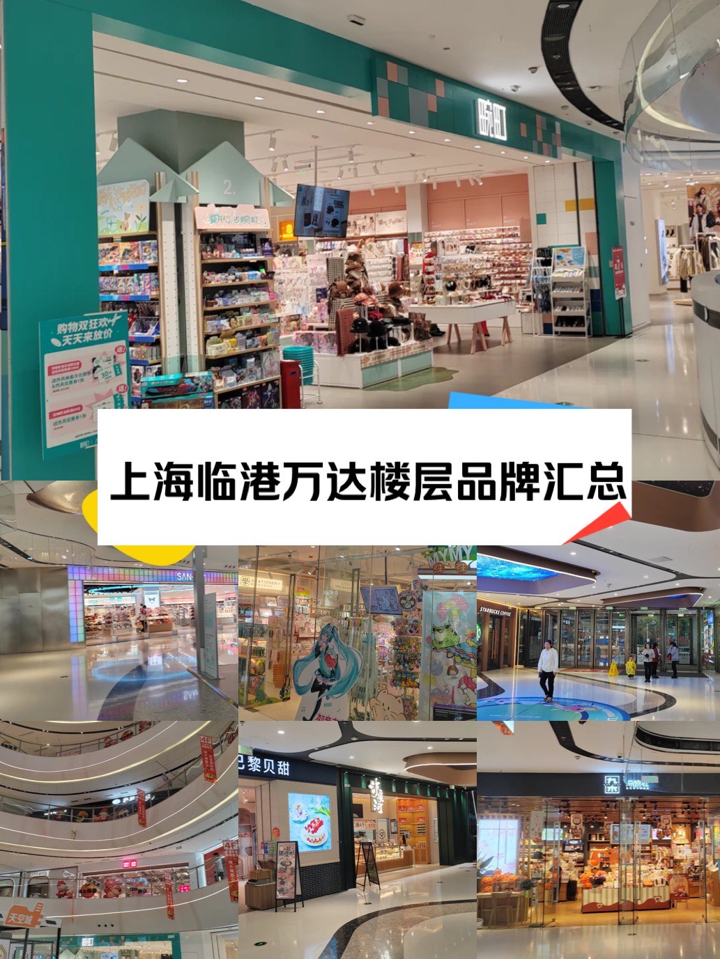 万达男装品牌大全图片