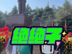 -韶山毛泽东同志故居