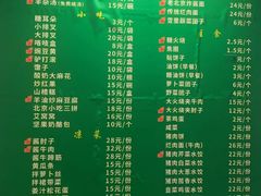 -尹三豆汁(前门旗舰店)