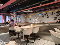 -付小姐在成都(五道口店)