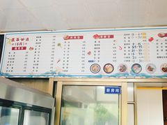 -阿玲海鲜面(高亭镇星河路店)