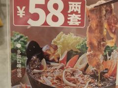 -吉野家(宾水道店)