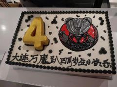 -执茶识麦(万达华府店)