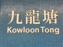 -妈咪鸡蛋仔(尖沙咀东分店)