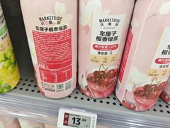 -沃尔玛购物广场(中山店)