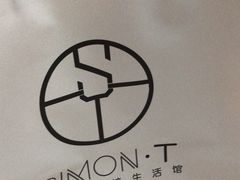 -西檬树SIMON·T轻奢蛋糕(大东方Max店)