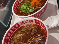 -鹤江桥·红油牛肉粉(SKP店)