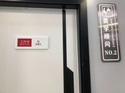 -痘博士广州·全国连锁祛痘机构