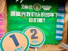 -多哥水傣味餐厅(司马巷店)