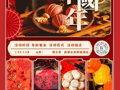 -英孚教育青少儿(长安中心)
