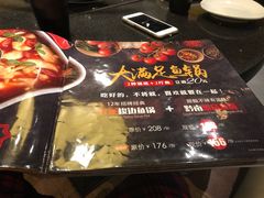 -新辣道鱼火锅(摩尔城店)