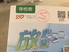 -慈铭体检(北京奥亚分院)