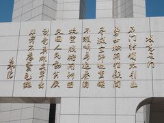 -河北博物院