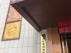 -抱璞文化展示中心