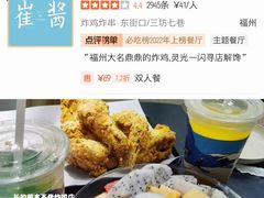 -红运火锅·中国名火锅·国风演绎(省体店)