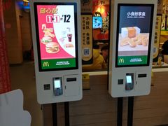 -麦当劳(红荔西店)