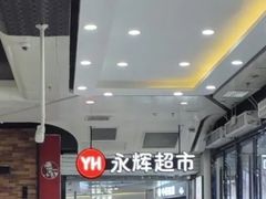 -万达广场(北京槐房店)
