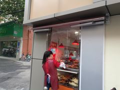-笑云开汤包店(网巾市店)
