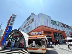 -吾悦广场(南京鼓楼店)