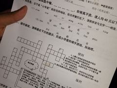 -做了不起的80后