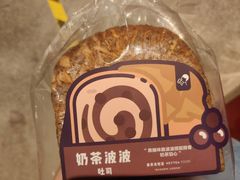 奶茶波波吐司-喜茶(深圳东门1234店)