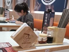 -味千拉面(瑞虹生活广场店)