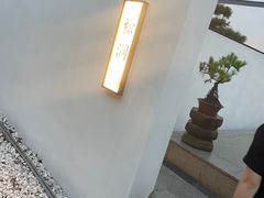 -平湖万怡酒店· 万荟轩