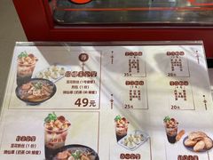 -八婆婆烧仙草(中山路店)