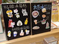 -猫的天空之城概念书店(苏州诚品店)