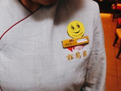 -松鹤楼(月坛店)