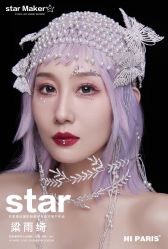 点击看大图 -巴黎婚纱摄影(瑞安旗舰店)