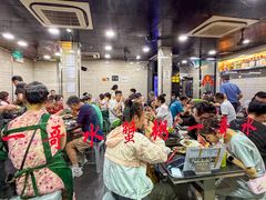 -一哥美食(总店)