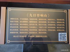 -敬亭山风景名胜区