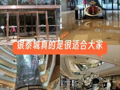 -成都银泰城