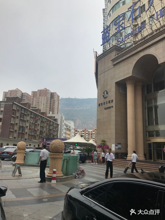 兰州蓝宝石大酒店图片 第38张