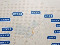 -智课教育国际高中备考托福雅思SATIB A-level AP国际课程中心(静安校区)