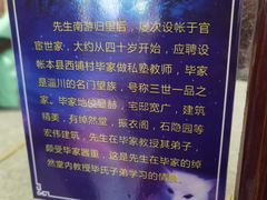 -淄博聊斋城景区