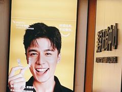 -同步齿科·数字化正畸种植口腔中心(珠海店)