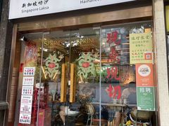 -绿柠食堂(北外滩店)
