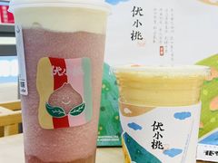 -伏小桃(茂业天地店)