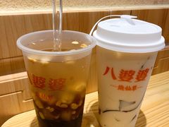 -八婆婆烧仙草(曾厝垵店)