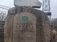-珲春防川景区