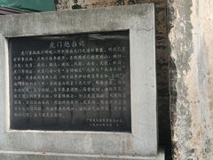 -威远炮台