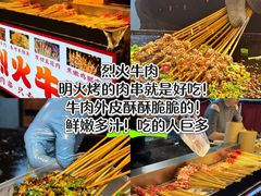-大学城夜市