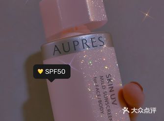 欧珀莱 | 没有防晒霜的夏天不完整呐～
